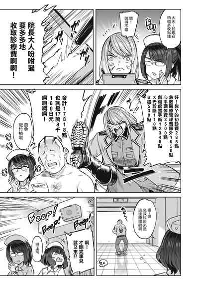 第11頁圖