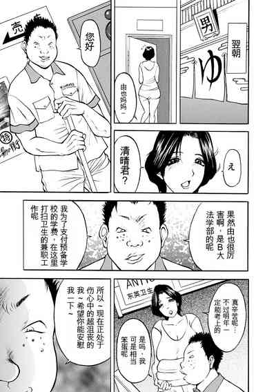 第11页 封面 - HaSM.cc