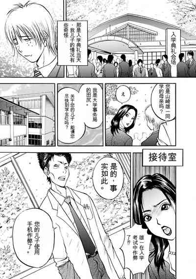 第131页 封面 - HaSM.cc