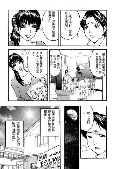第175页 封面 - HaSM.cc