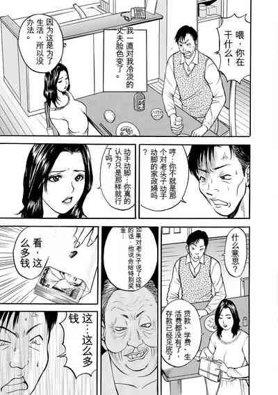 第31页 封面 - HaSM.cc