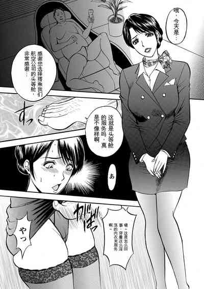 第67页 封面 - HaSM.cc