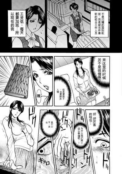 第71页 封面 - HaSM.cc