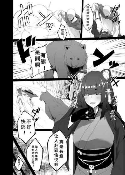 第3頁圖