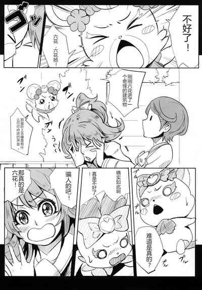 第3页图