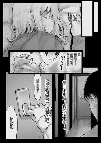 第15页图