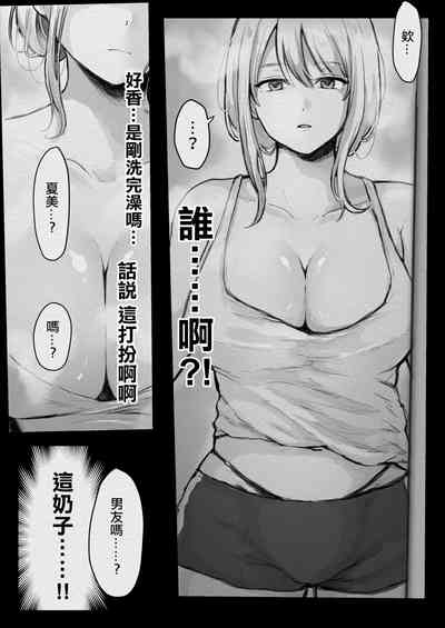 第7页图