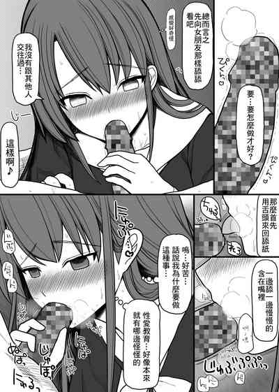 第3頁圖