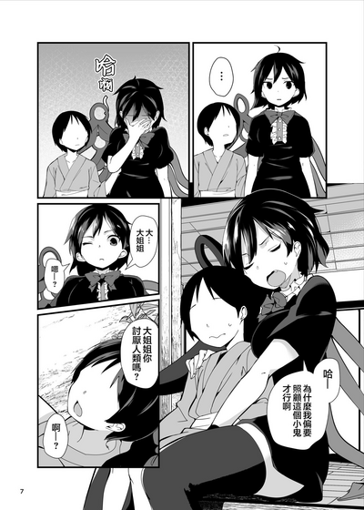 第7頁圖