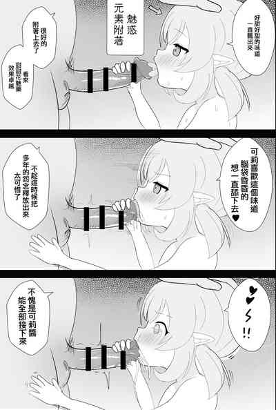 第3頁圖