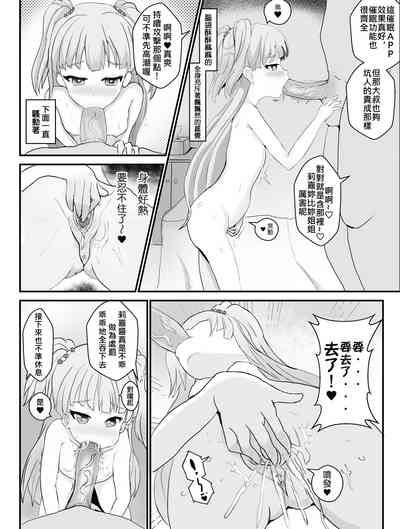 第3頁圖