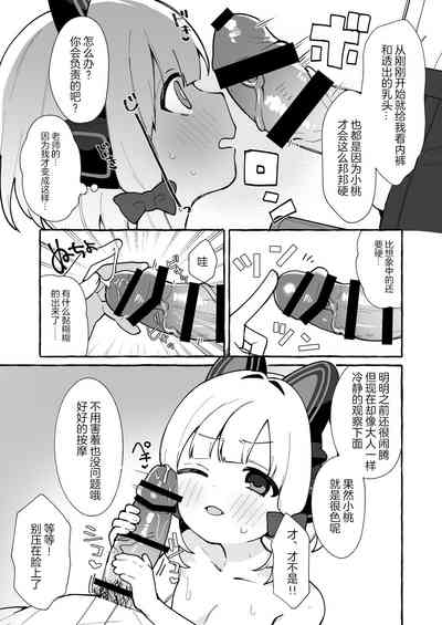 第3頁圖