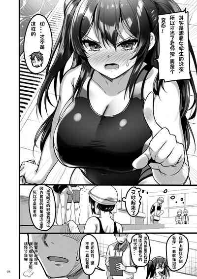 第3页图