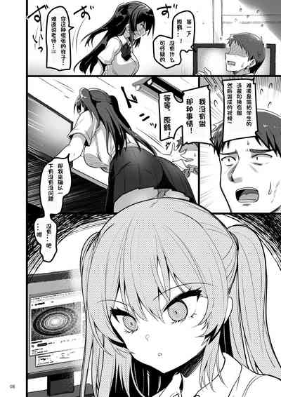 第7页图