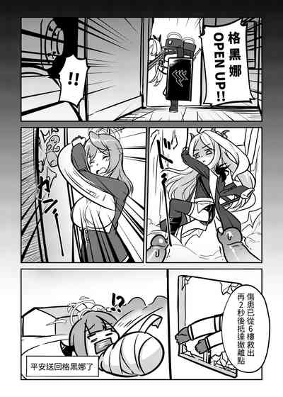 第19頁圖