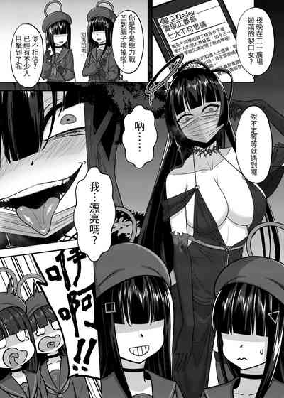 第3頁圖