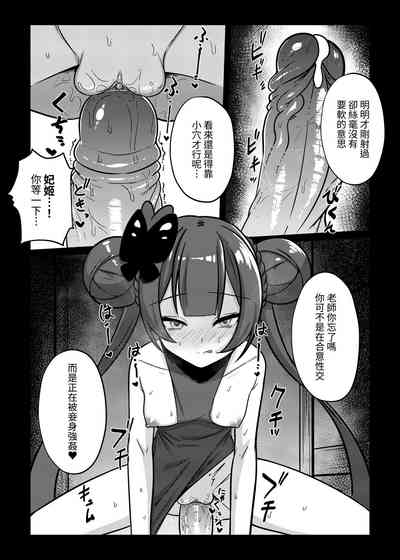 第11頁圖
