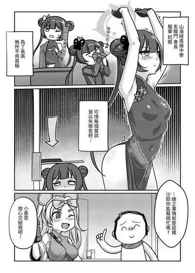 第3頁圖