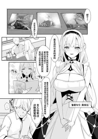 第3页图
