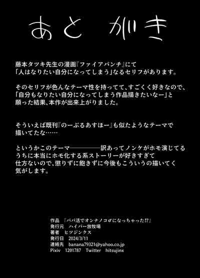 第19页图
