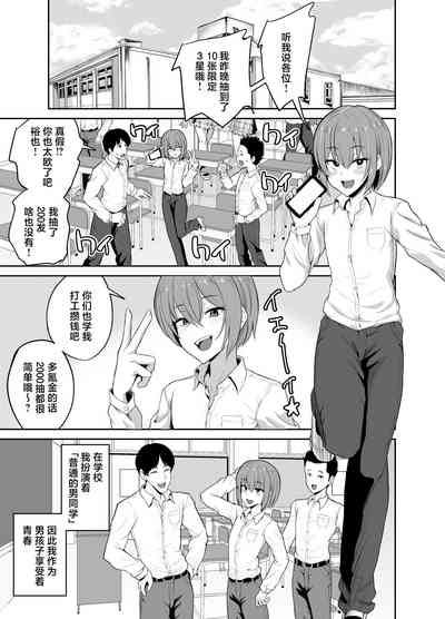 第3页图