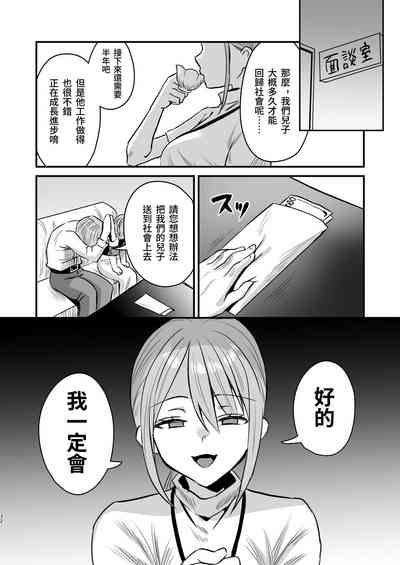 第31页图