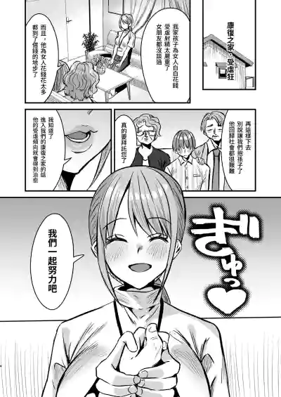 第3页图