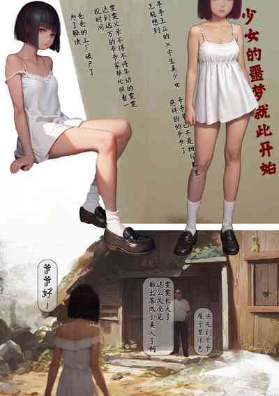 第3頁圖