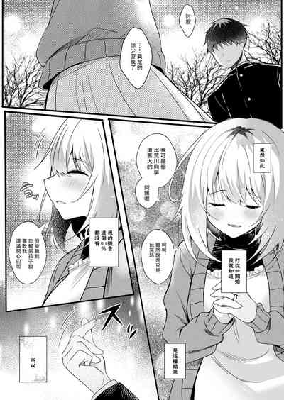 第7页图
