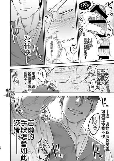第11页图