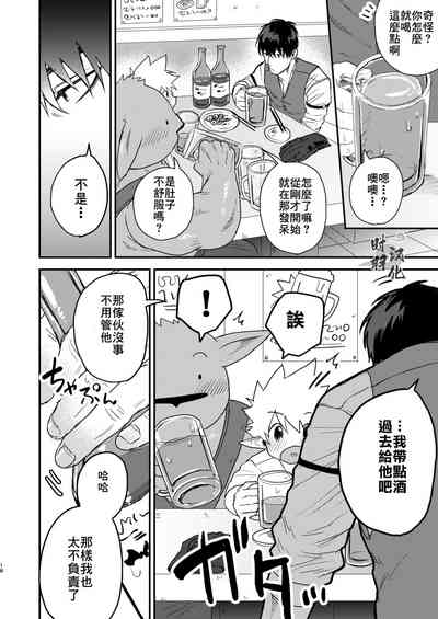 第15页图