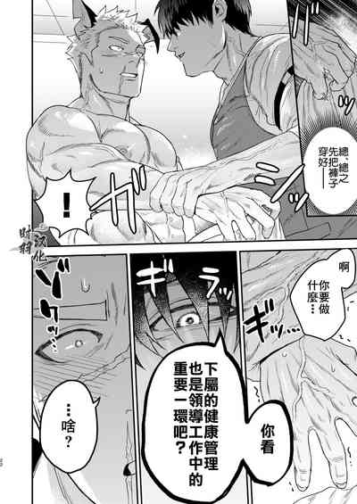 第19页图