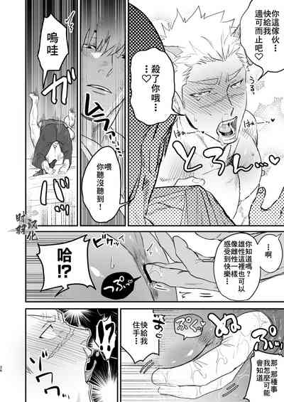 第23页图