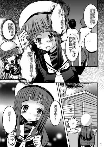 第23页图