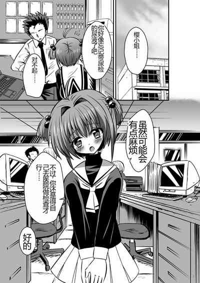 第3页图