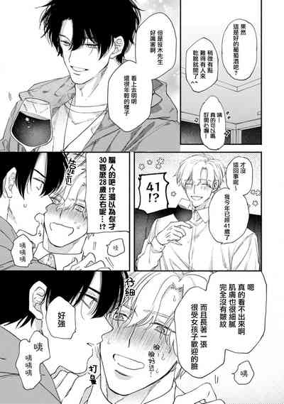第23頁圖