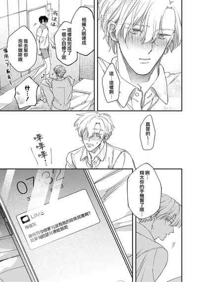 第79頁圖