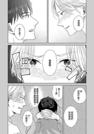 第31页图