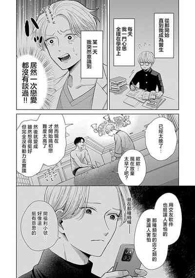 第39页图