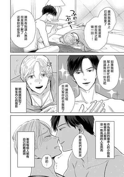第43页图