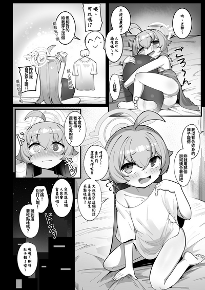 第15頁圖