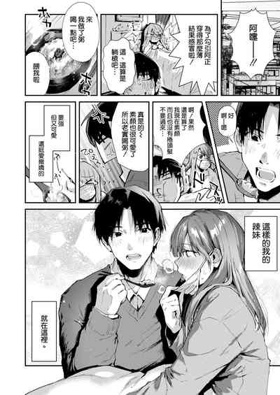 第19頁圖