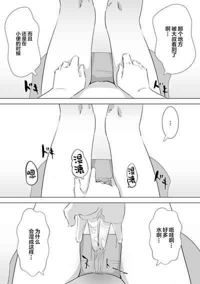 第11頁圖