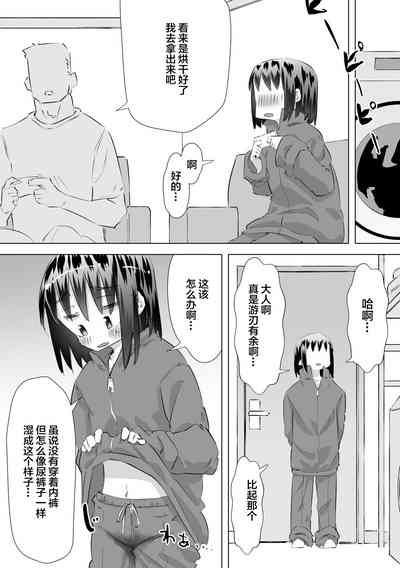 第15頁圖