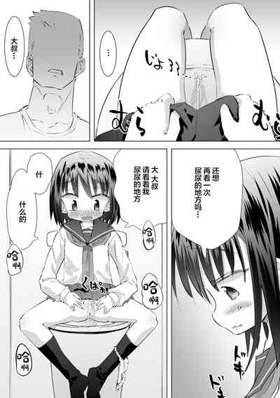 第19頁圖