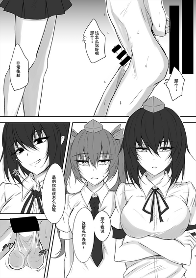 第7頁圖