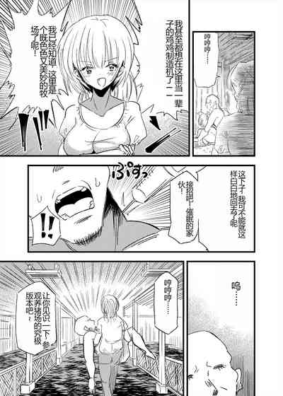 第15页图