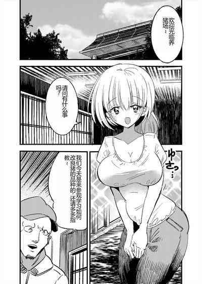 第3页图
