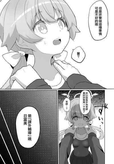 第11頁圖