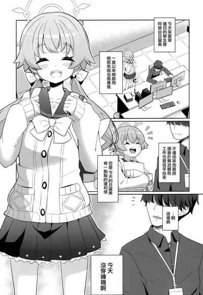 第3頁圖